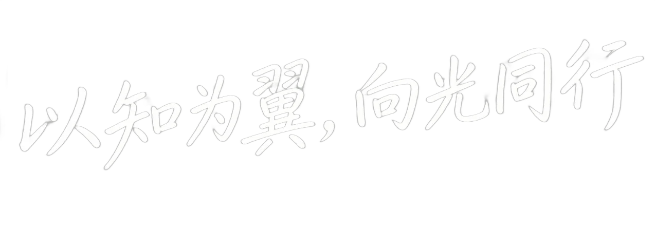 Change Agent Project Logotype